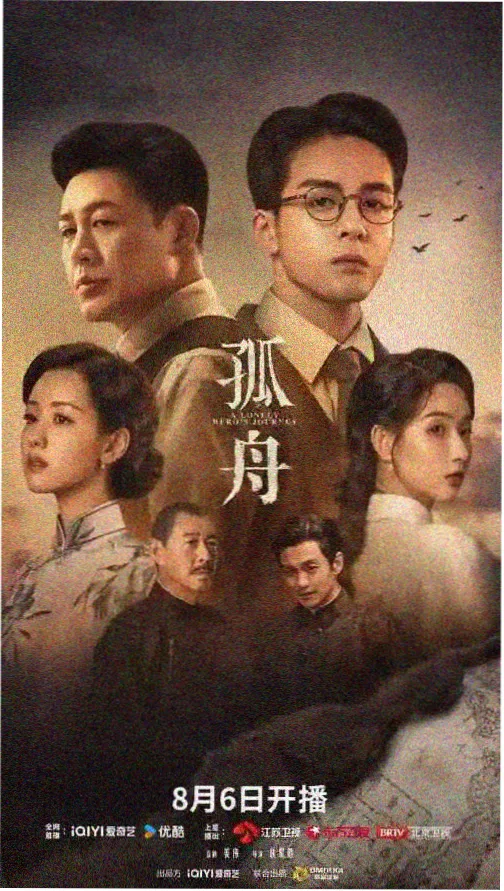 好好的时光 第2集