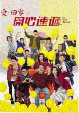 好好的时光 第6集
